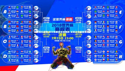 问鼎娱乐官网-阿尔梅里亚主场奏凯 关键三分提振保级士气