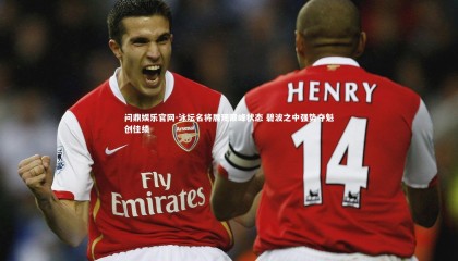 问鼎娱乐官网-泳坛名将展现巅峰状态 碧波之中强势夺魁创佳绩