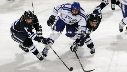 问鼎娱乐官网-墨西哥代表团大放异彩，斩获佳绩，墨西哥体育代表团