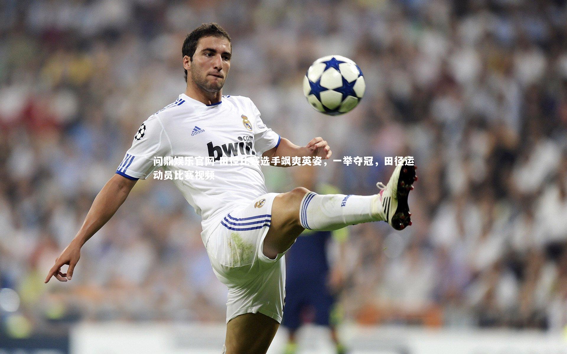 田径比赛选手飒爽英姿，一举夺冠，田径运动员比赛视频